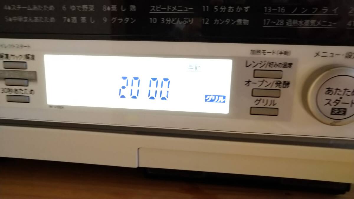 シャープオーブンレンジ_5