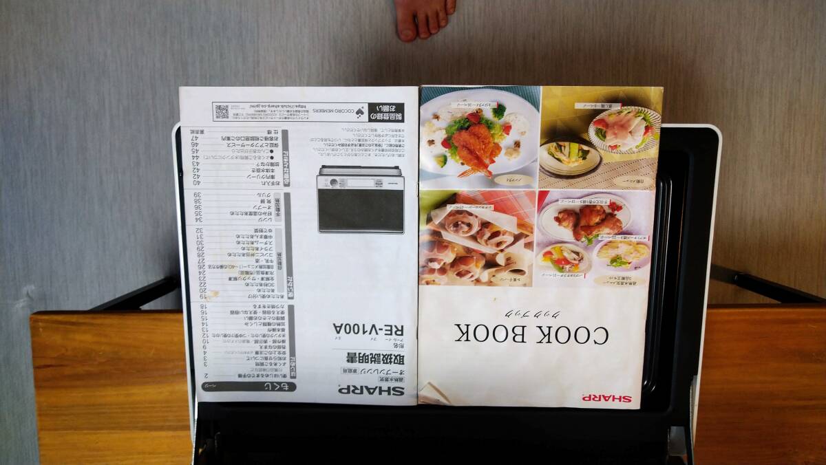 シャープオーブンレンジ_9