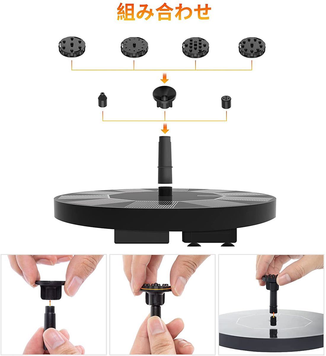 ソーラー 噴水 ポンプ 庭の噴水用 1500mAhバッテリー 省エネ ウォーターポンプ エコ 酸素供給 蓄電式 曇りでも動く_7