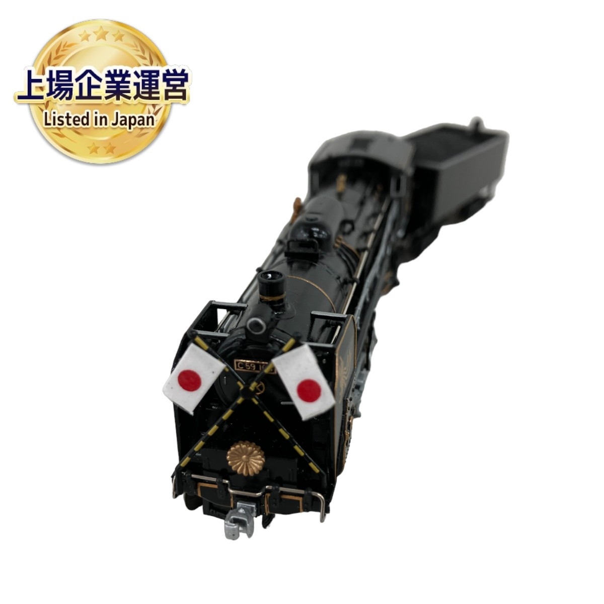 MICROACE マイクロエース A9614 国鉄C59-108 お召指定機 改良品 N