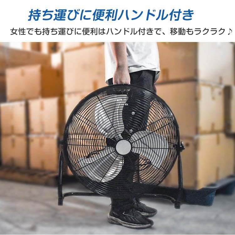 工場扇 扇風機 業務用 工場扇風機 工業扇 工業扇風機 床置き 置き型 大型 48cm 工業用扇風機 強風 大型扇風機 フロア扇風機 換気 sg003_4