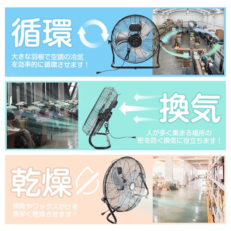 工場扇 扇風機 業務用 工場扇風機 工業扇 工業扇風機 床置き 置き型 大型 48cm 工業用扇風機 強風 大型扇風機 フロア扇風機 換気 sg003_7