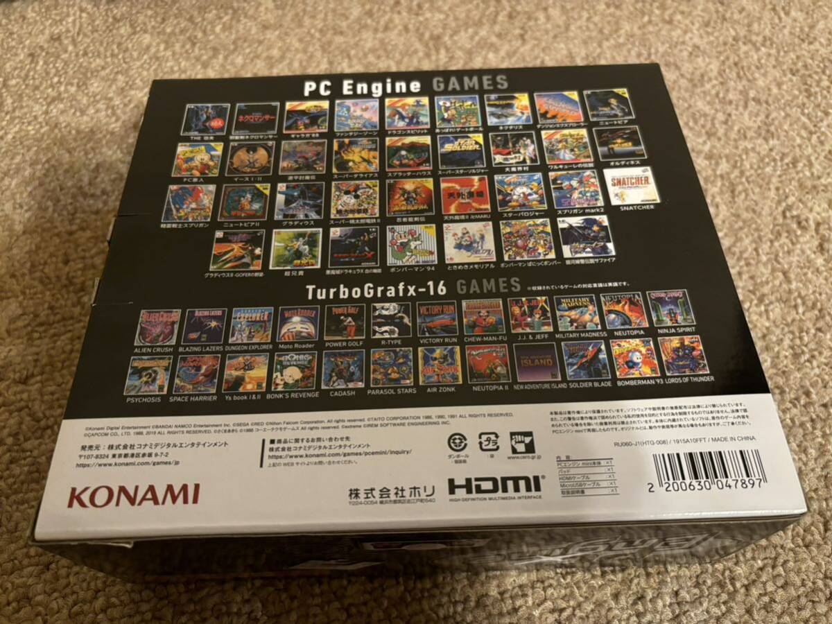 新品未開封　送料無料　PCエンジンミニ_2
