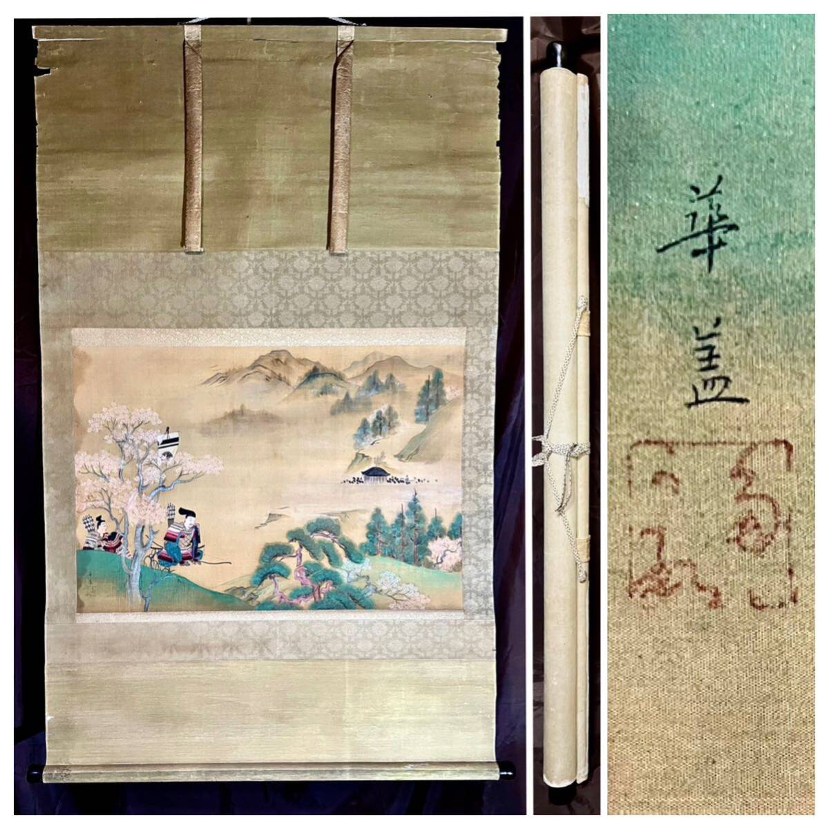 真作] [S8] 華蓋「楠木正成拝鳳輦図」絹本 肉筆 超大幅 歴史人物画