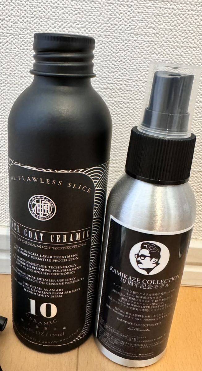 神風コレクション オーバーコート セラミック ②_1