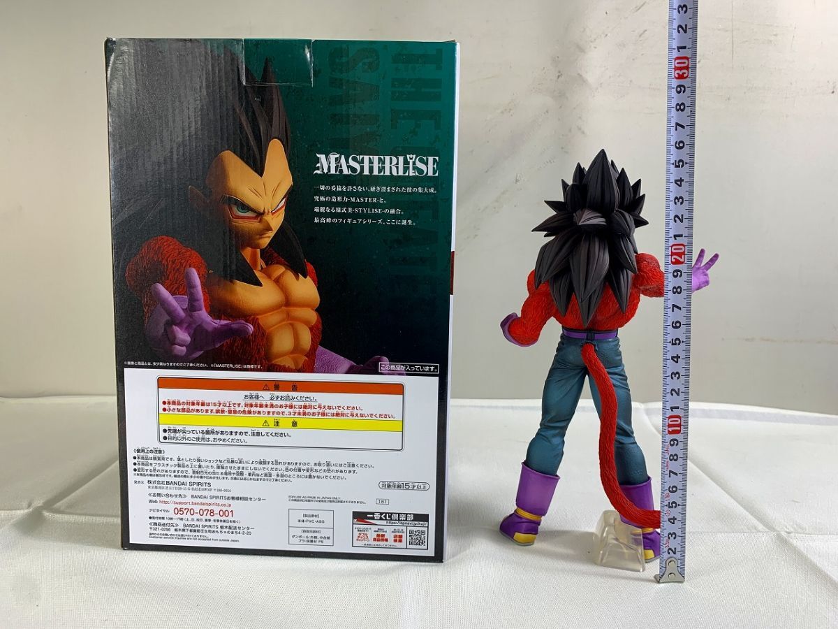 ◇☆61 フィギュア ドラゴンボールスーパー 一番くじ C賞 超サイヤ人4