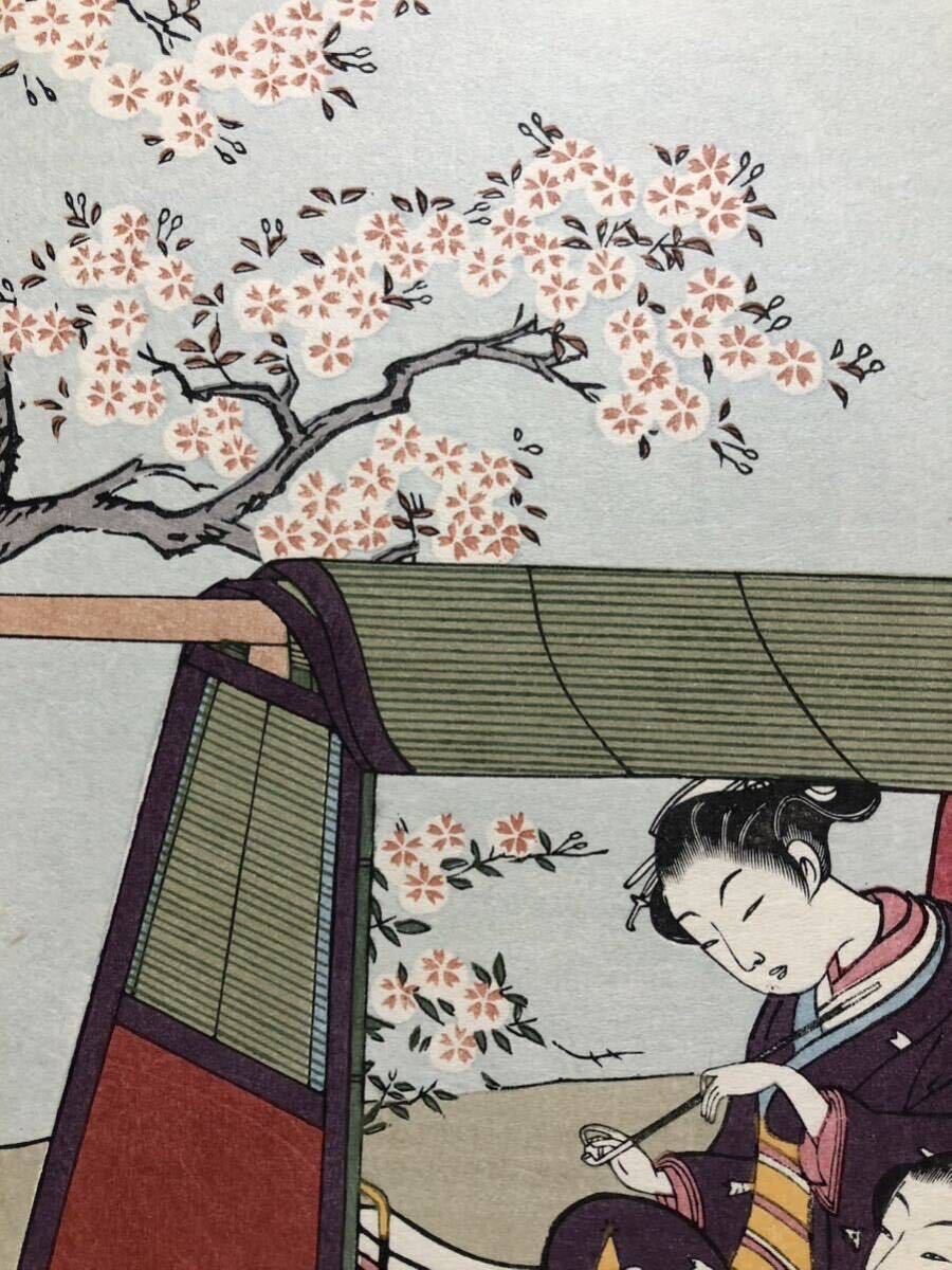 木版画 鈴木春信【桜下の駕寵美人】大正期 復刻版 本物保証 □ 浮世絵