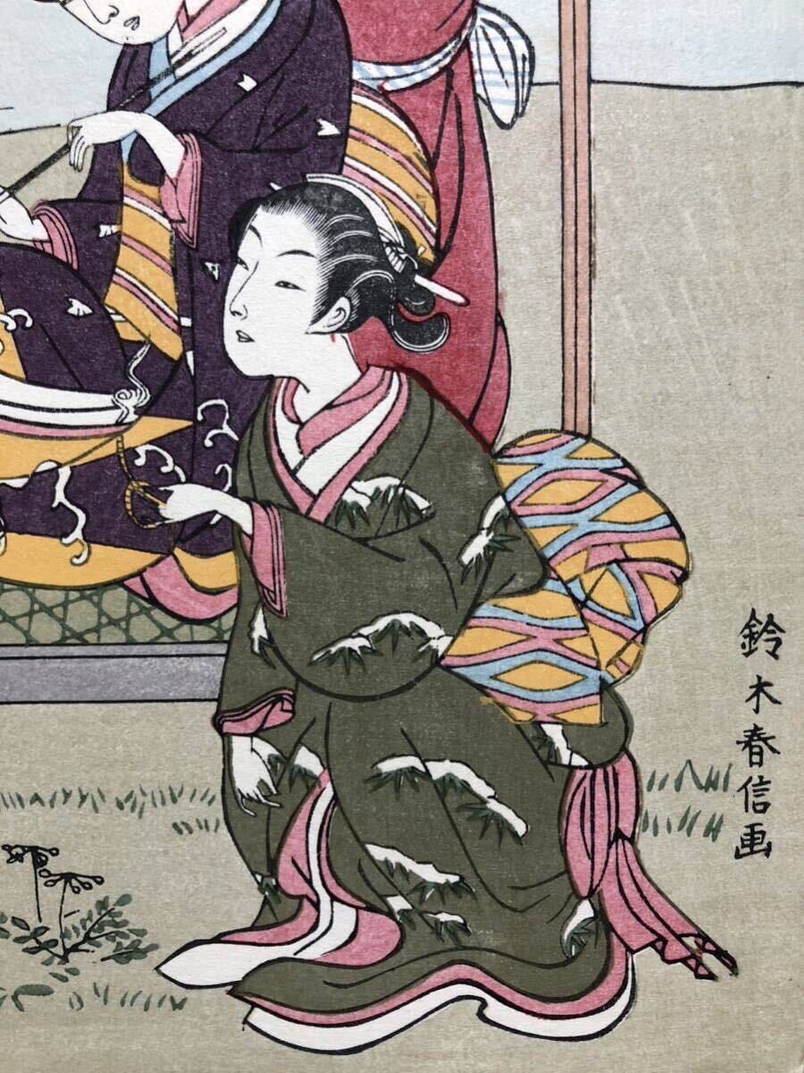 木版画 鈴木春信【桜下の駕寵美人】大正期 復刻版 本物保証 □ 浮世絵