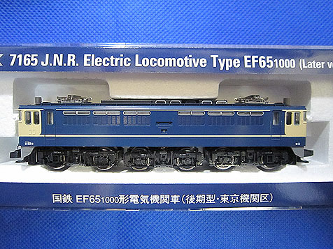 国鉄 0 EF65 |製品情報|製品 TOMIX EF65-1000形電気機関車(後期