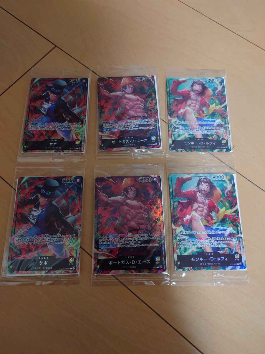 03【1円スタート 新品未開封 希少】ワンピースカード セブンイレブン