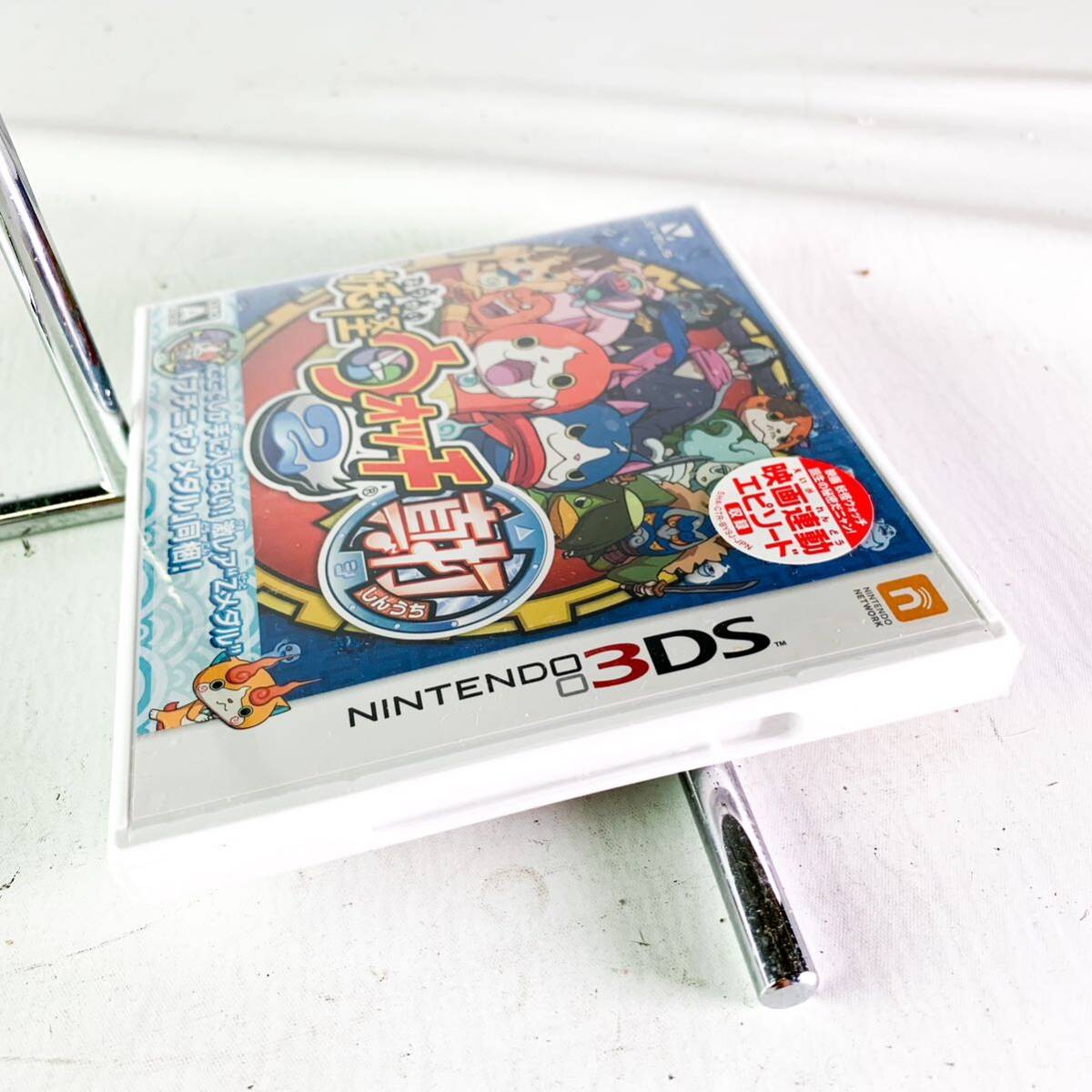 0310 【☆新品未開封☆】妖怪ウォッチ2真打 ニンテンドー3DS ソフト 