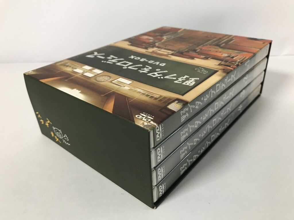 SM862 野ブタ。をプロデュース DVD-BOX 亀梨和也/山下智久/堀北真希