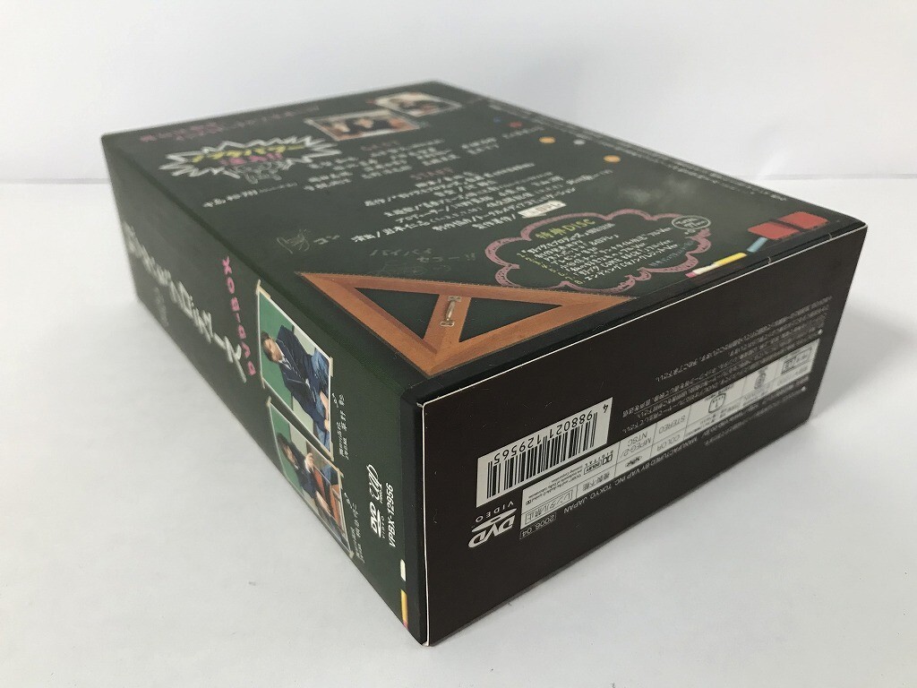 SM862 野ブタ。をプロデュース DVD-BOX 亀梨和也/山下智久/堀北真希