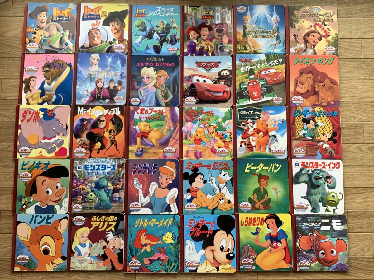 ディズニー絵本 まとめ48冊セット ゴールデンコレクション30冊 