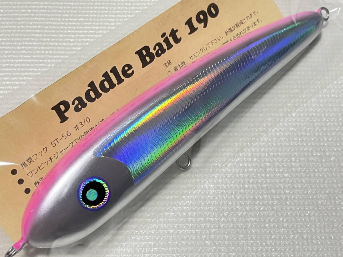 パドルベイト190 LOCAL STANDARD(ローカルスタンダード) PaddleBait