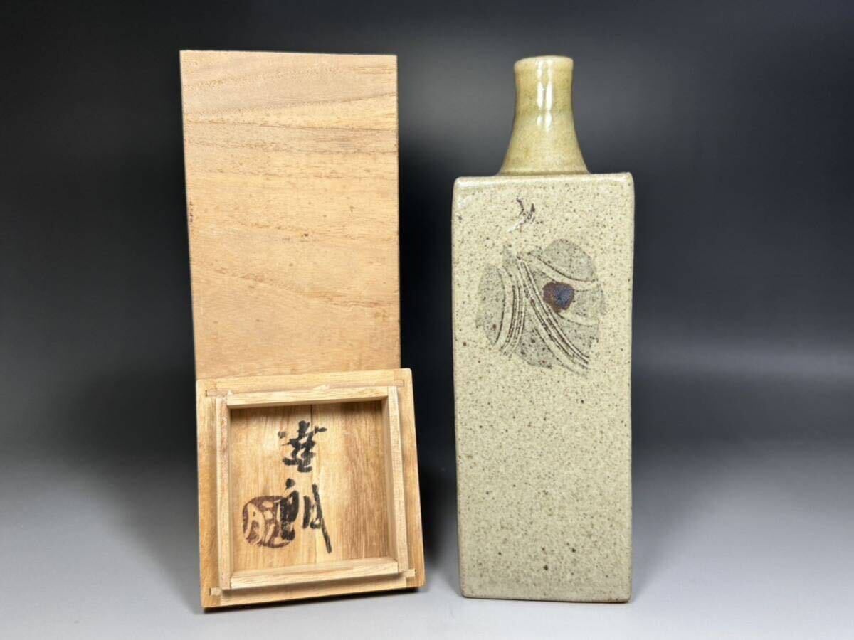 福原達朗 月江窯 益子焼 角瓶 葉 共箱 達朗 月江 益子 花器 花瓶 真作