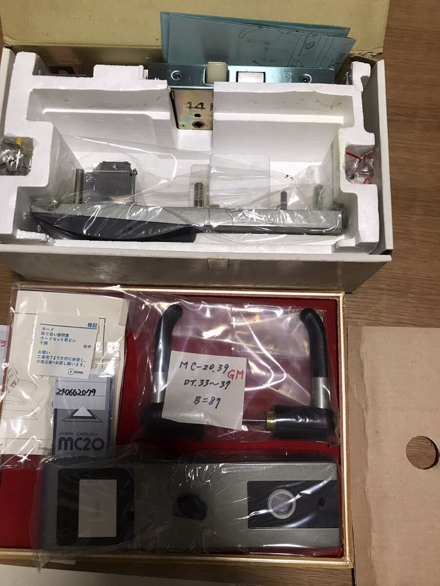 美和ハイブリッドガードロックその2_2