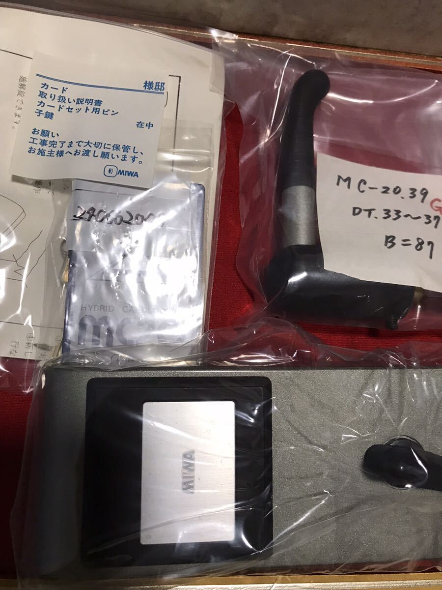 美和ハイブリッドガードロックその2_7