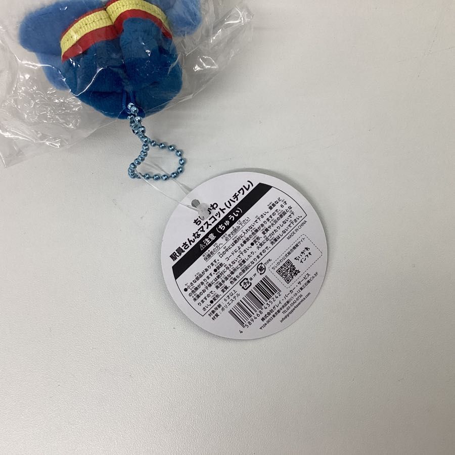 袋未開封】 ちいかわ グッズ 駅員さんなマスコット ハチワレ 東京ちい