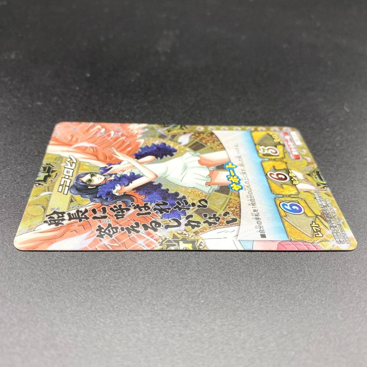 ◇ ワンピース ONE PIECE キズナブースト ニコ・ロビン B4-12 R カード
