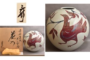 伊豆蔵寿郎の値段と価格推移は？｜3件の売買データから伊豆蔵寿郎の