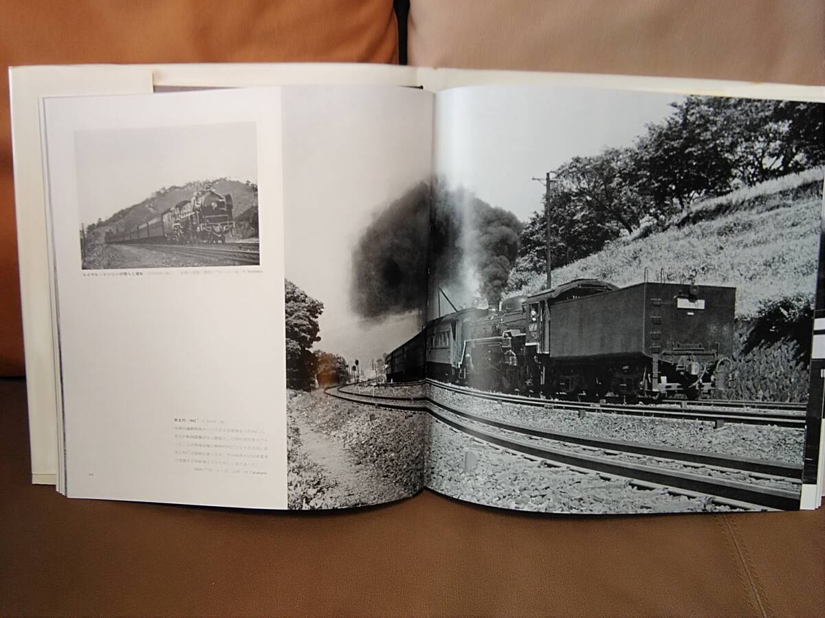 プレスアイゼンバーン PRESSE EISENBAHN C59 Life of a Pacific 松本