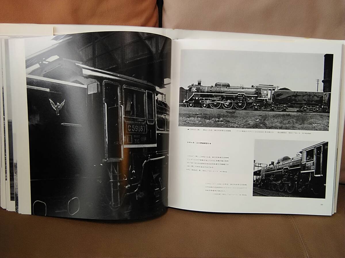 プレスアイゼンバーン PRESSE EISENBAHN C59 Life of a Pacific 松本