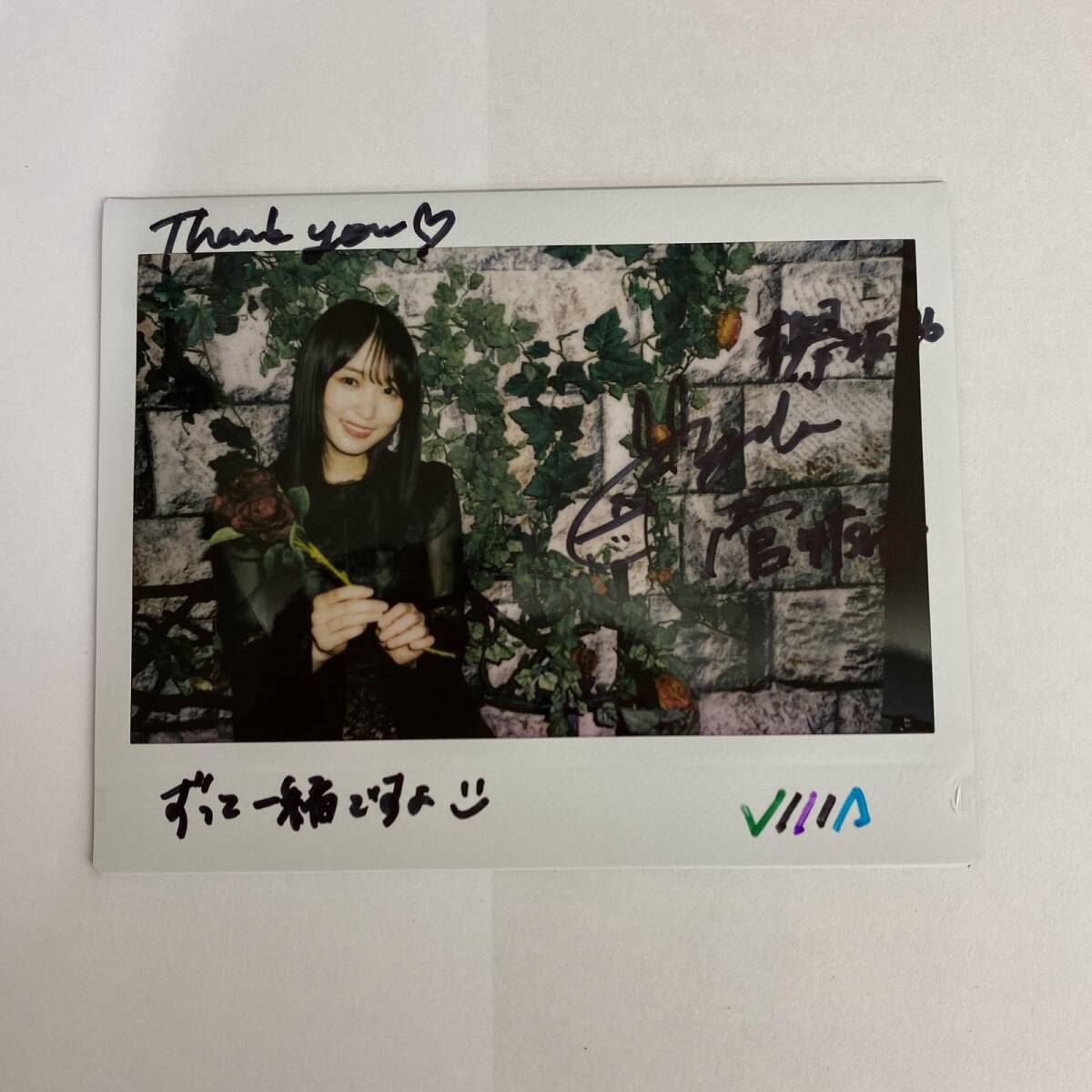 中古品】元櫻坂46 菅井友香 ユニゾンエアー UNI'S ON AIR チェキ 直筆