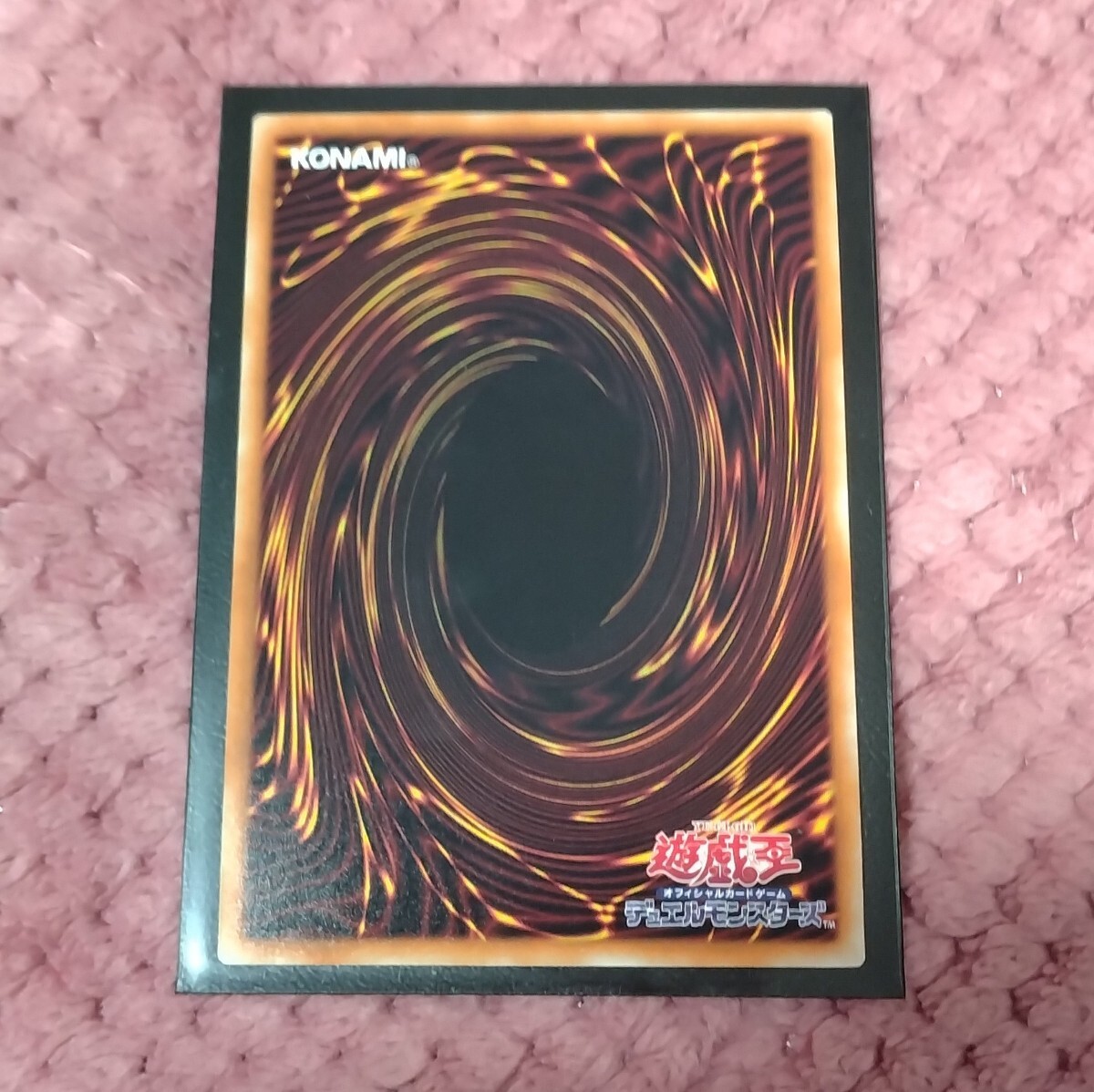 遊戯王 閃刀姫ーシズク 20thシークレットレア 閃刀姫 シズク せん
