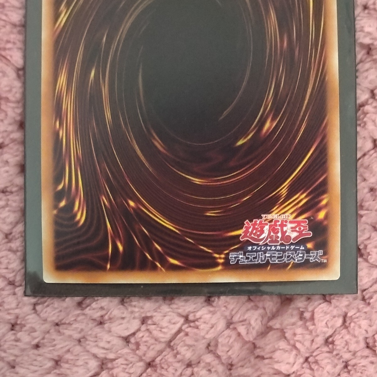 遊戯王 閃刀姫ーシズク 20thシークレットレア 閃刀姫 シズク せん