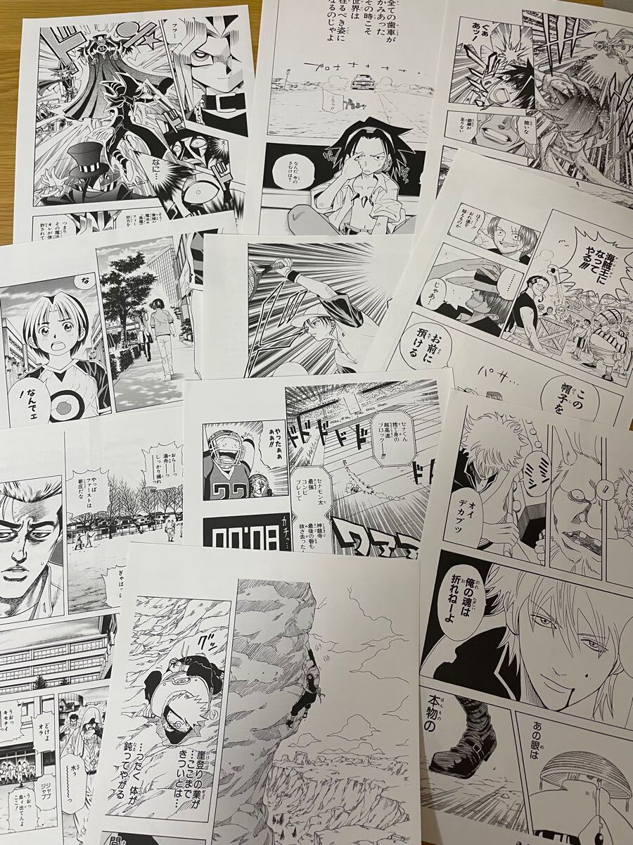 非売品】複製原画 複製原稿 ジャンプ 10枚セット ワンピース 銀魂 など