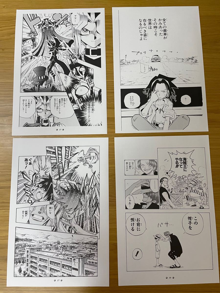 非売品】複製原画 複製原稿 ジャンプ 10枚セット ワンピース 銀魂 など