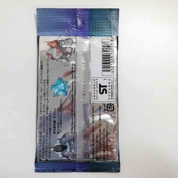 sB511s [未開封] ポケモンカード ADV 第4弾 拡張パック とかれた封印