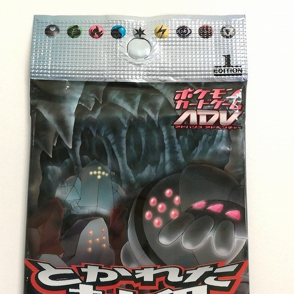 sB511s [未開封] ポケモンカード ADV 第4弾 拡張パック とかれた封印