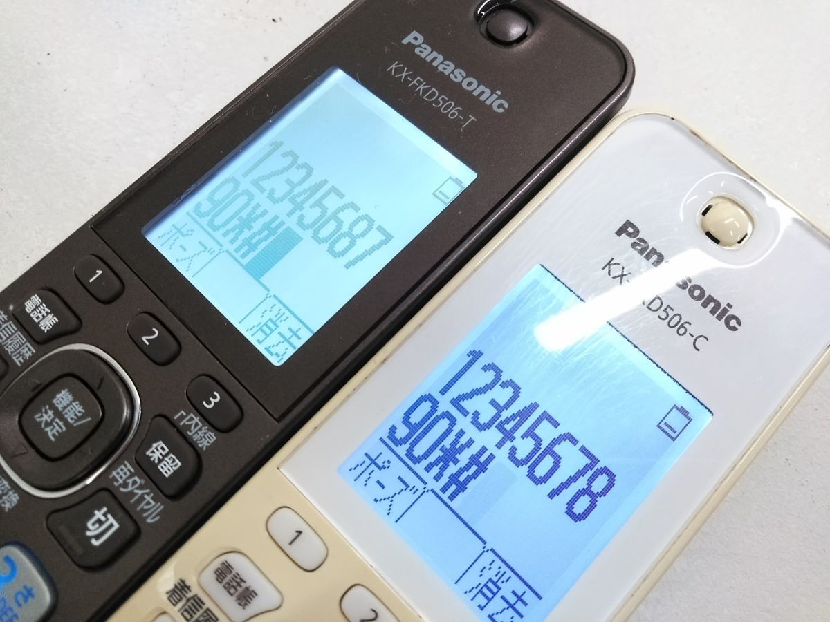 Panasonicパナソニック コードレス増設子機 KX-FKD506-N △ Panasonic パナソニック 電話機 KX-FKD506 増設子機 コードレス 2個