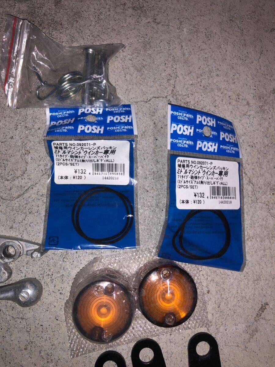 FTR223 MC34 パーツまとめて　セット　詰合せ　_3