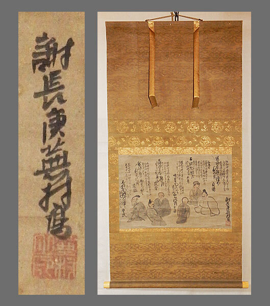 真作】□与謝蕪村□六俳仙図□江戸時代の俳人/文人画家□肉筆□掛軸