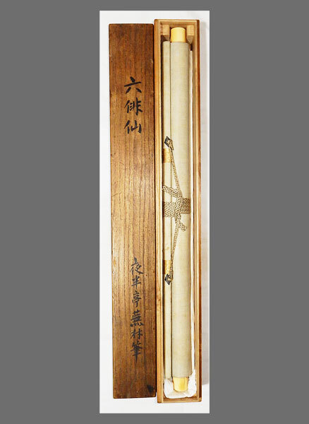 与謝蕪村 画(掛軸) 大きな人物画 肉筆 落款 真作】□与謝蕪村□六俳仙図□江戸時代の俳人/文人画家□肉筆□掛軸