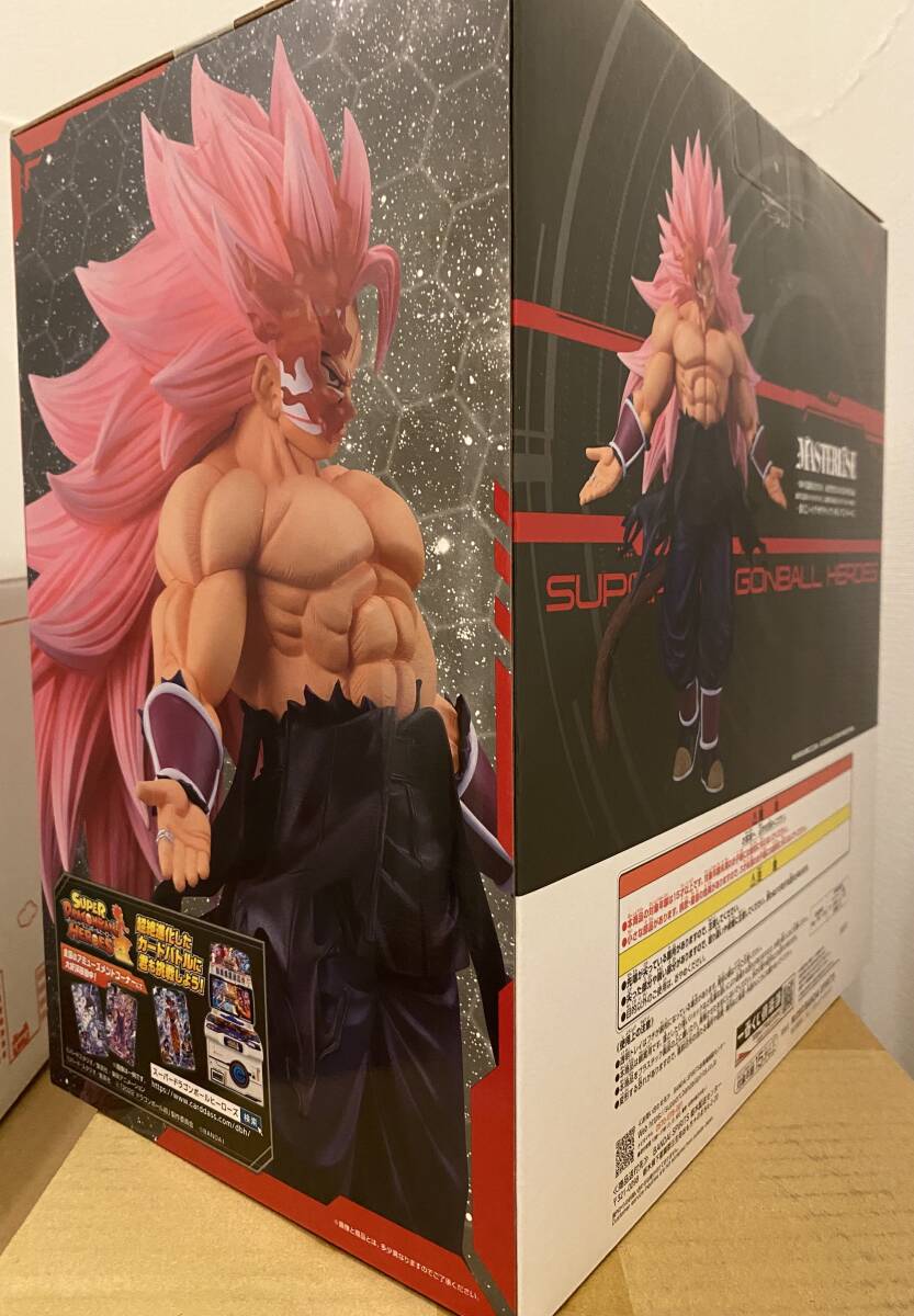 新品未開封】 一番くじ スーパー ドラゴンボール ヒーローズ ラスト