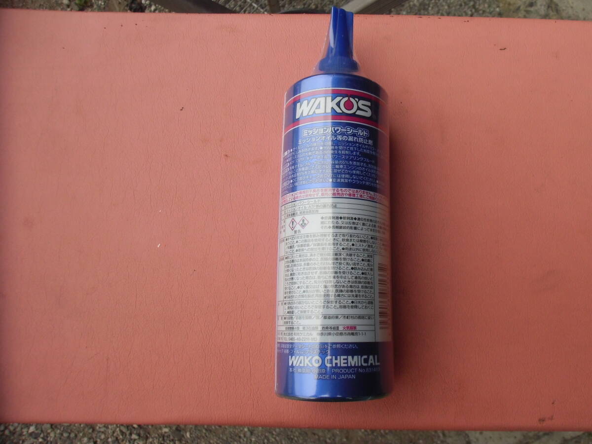 WAKO'S ワコーズ ミッションパワーシールド　　_2