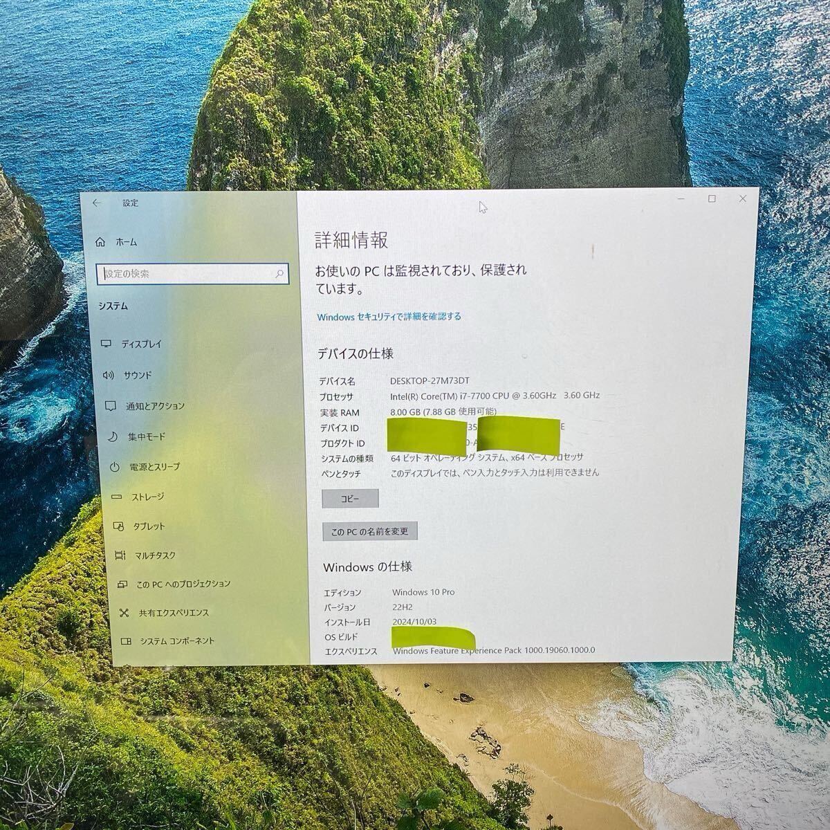HP EliteDesk 800 G3 TWR、Windows10 pro 、CPU i7-7700、SSD 512G 、HDD 1TB、 メモリ4GBx2=8GB DVD付き 「先日迄使用しておりました」_7