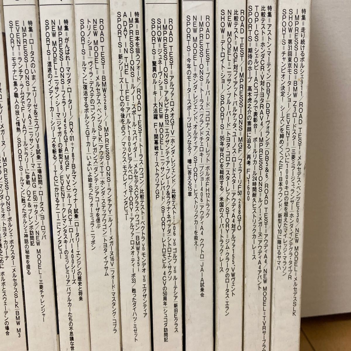 カーグラフィック CAR GRAPHIC 1996年12冊_2