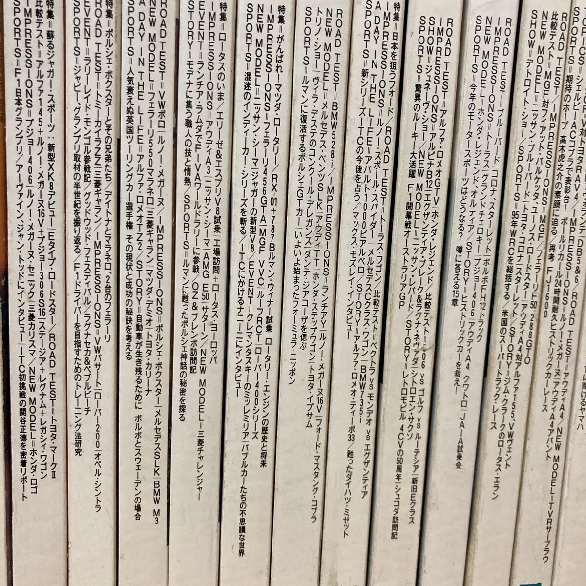 カーグラフィック CAR GRAPHIC 1996年12冊_3