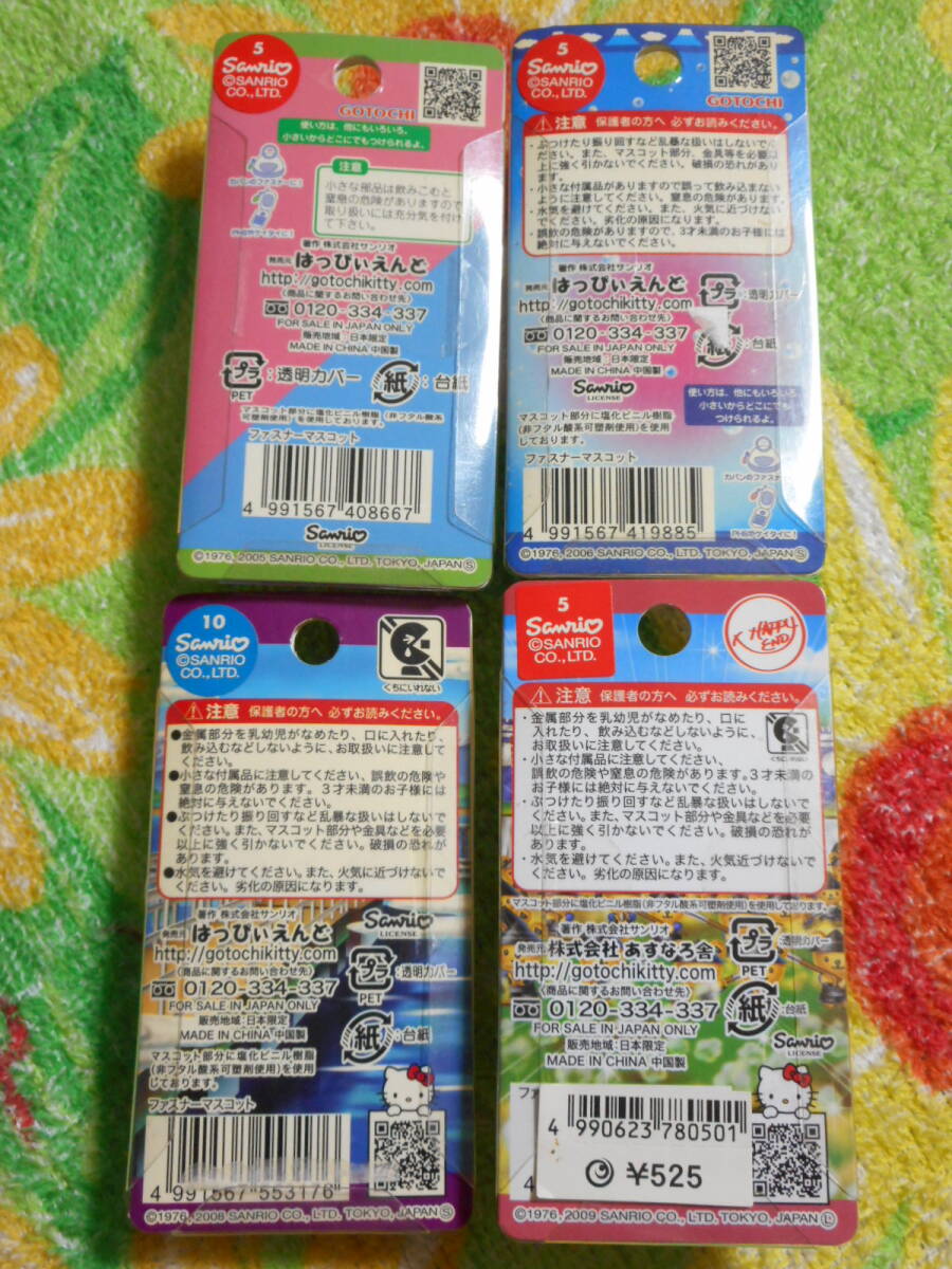 ハローキティ ファスナーマスコット 4個 ご当地　加賀限定 九谷焼 獅子　富士山 富士五湖　宮城 仙台 ずんだもち　新潟 上杉謙信 越後の虎_2
