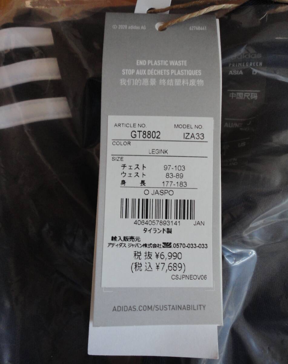 新品【メンズO】レジェンドインク(濃紺) アディダス ジャージ上下セット _5