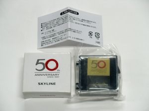 スカイライン ピンバッジの値段と価格推移は？｜7件の売買データから