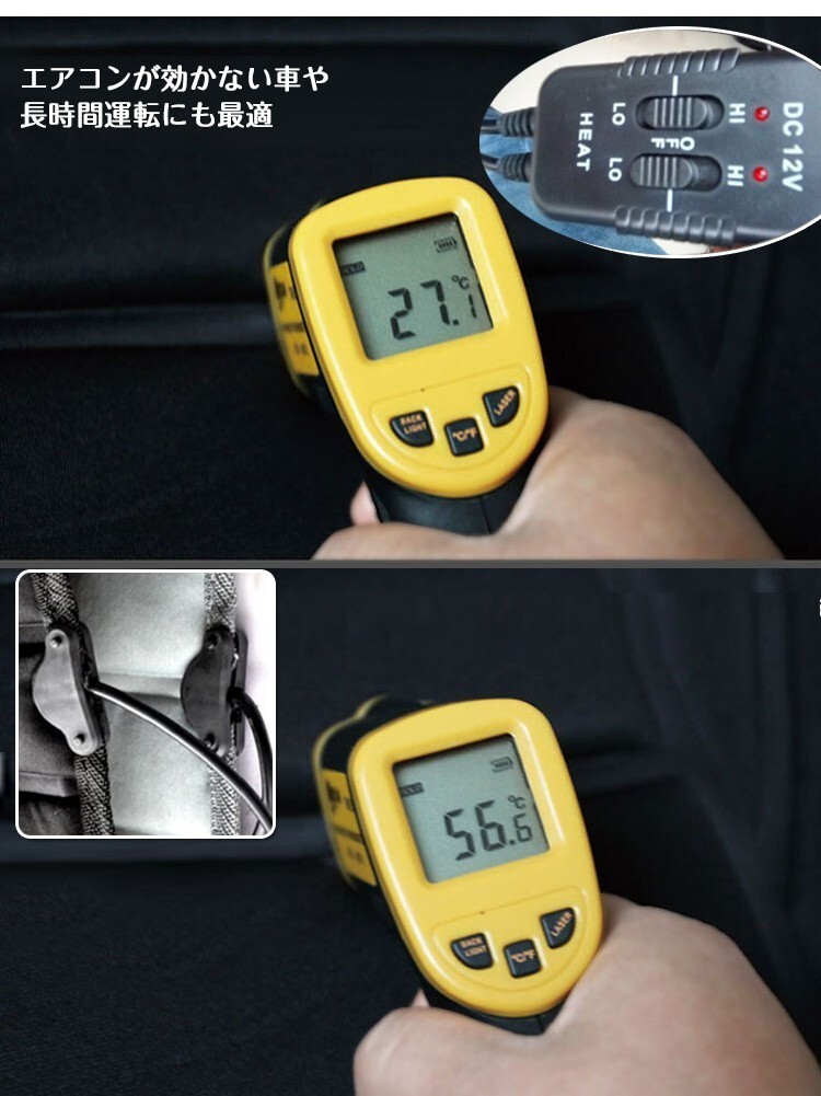 送料無料 未使用 シートヒーター 車 後付け カーシートカバー hotカバー 暖房 車載用 シガーソケット 2席セット e022_5