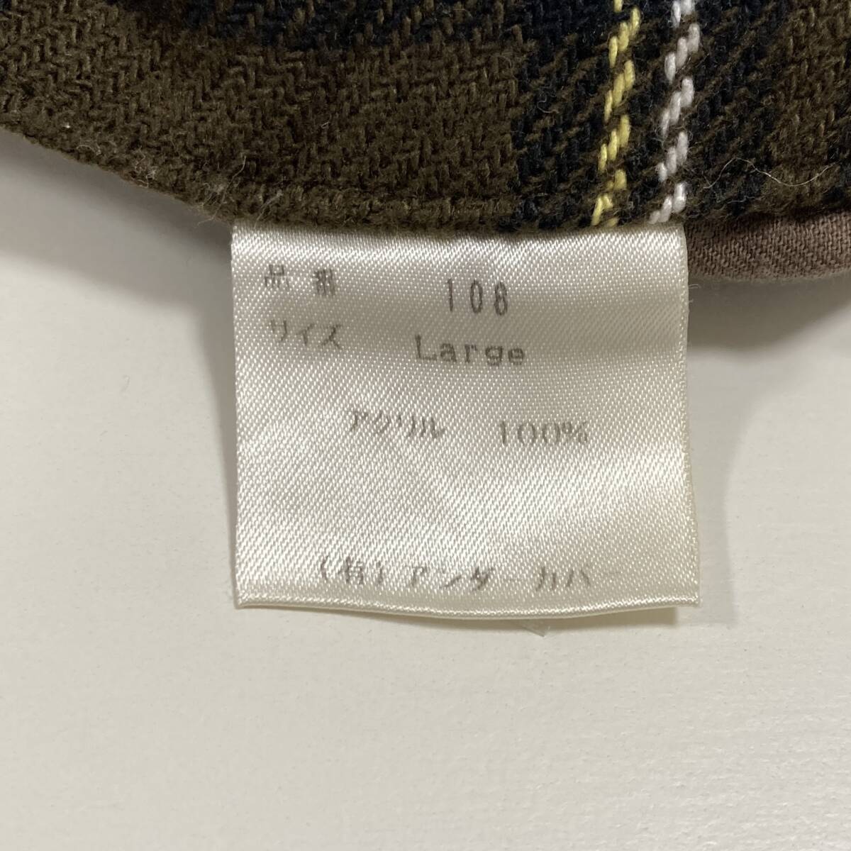 初期 1989AW UNDERCOVER EXCHANGE チェック ネル スリムパンツ Lサイズ 