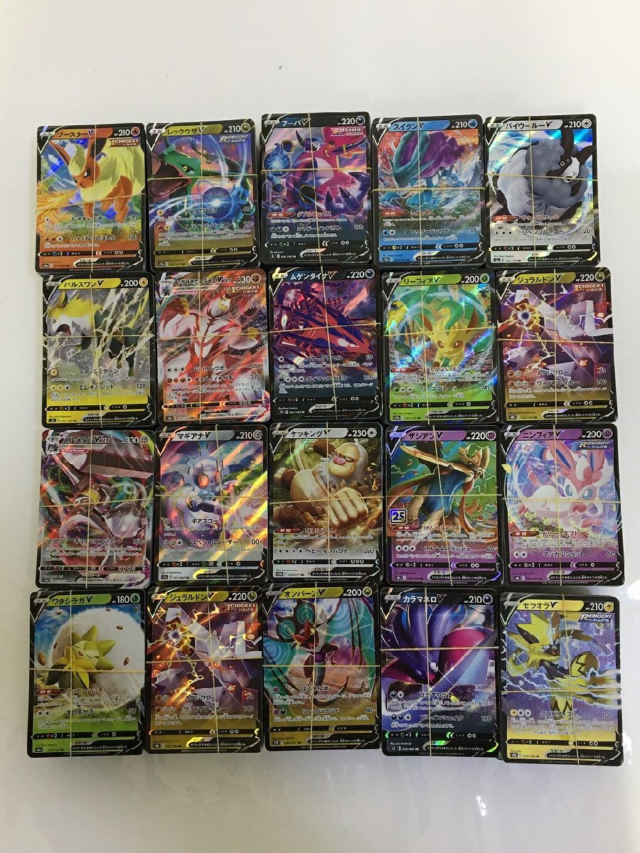 rh ポケモンカードゲーム ポケカ Pokemon メルメタルVmax S10b 048/071