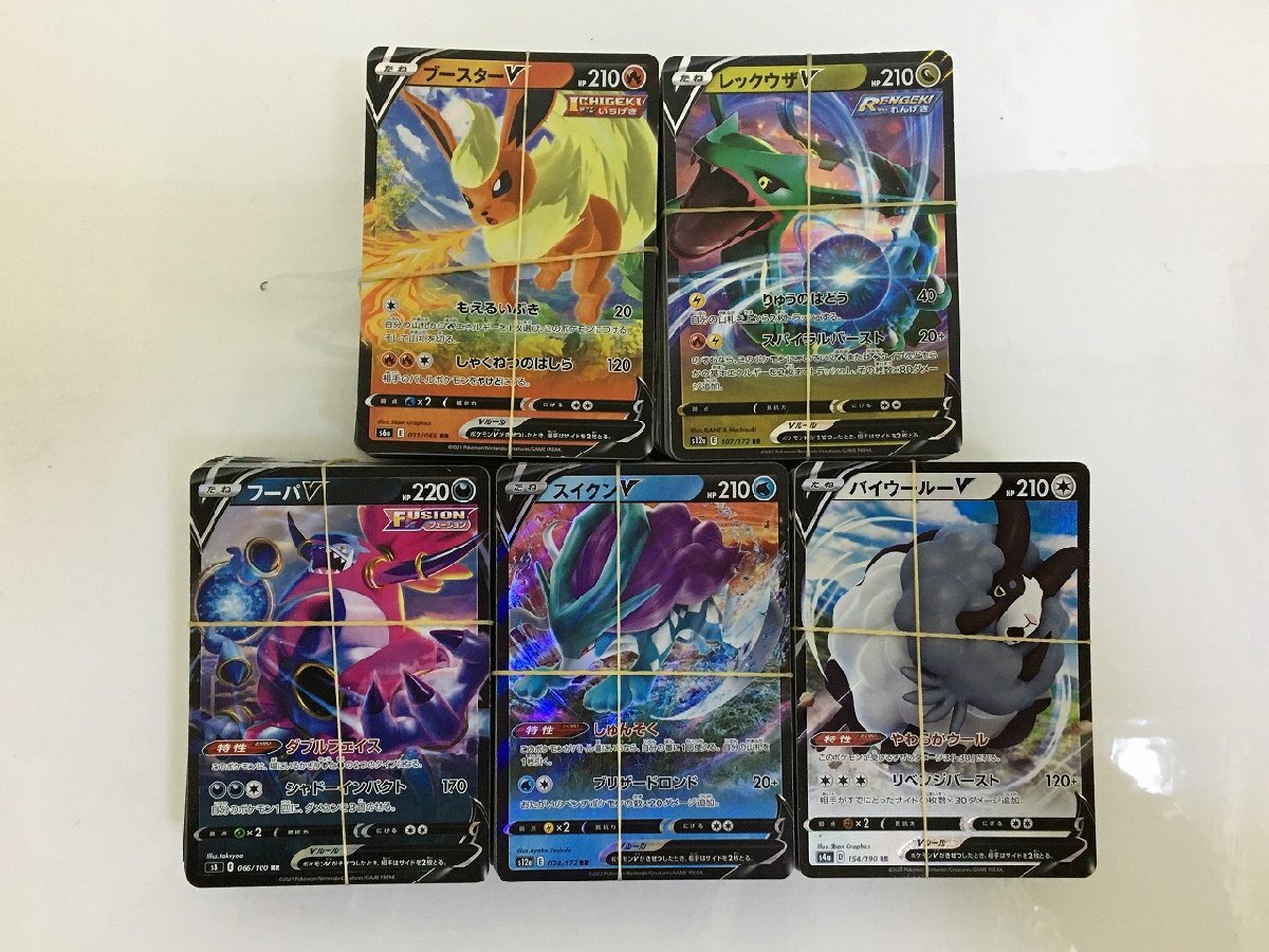rh ポケモンカードゲーム ポケカ Pokemon メルメタルVmax S10b 048/071